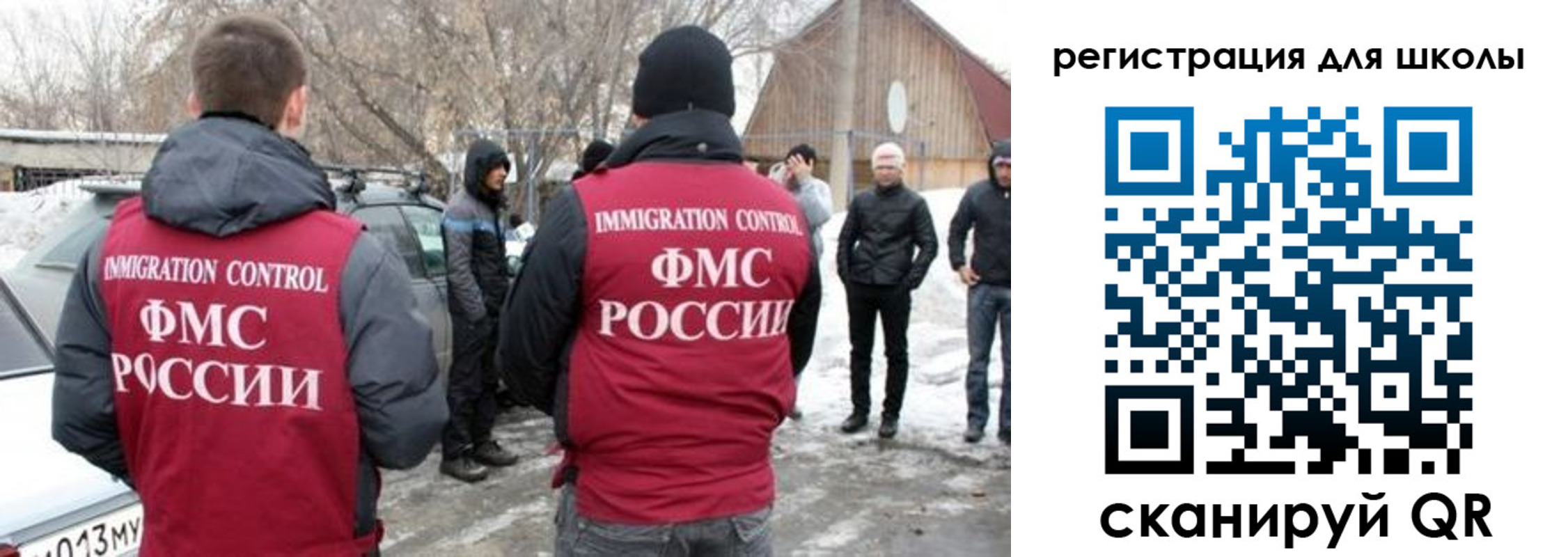 временная регистрация для всех в Горячем Ключе