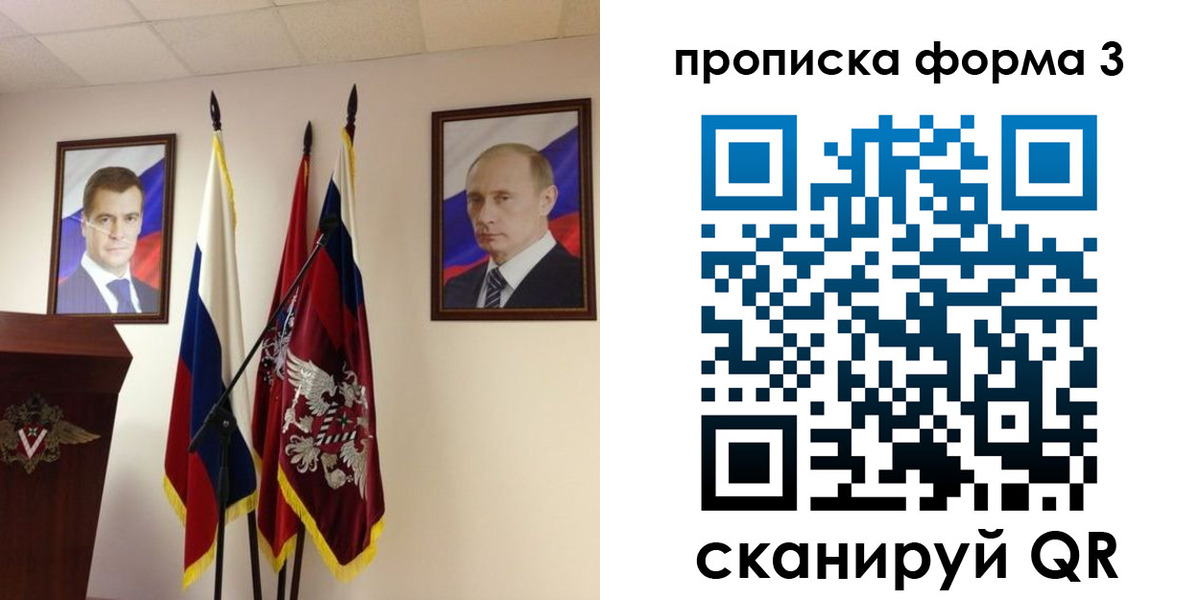 форма 3 в Горячем Ключе